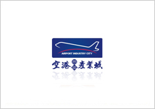 西咸新区空港产业城品牌设计案例
